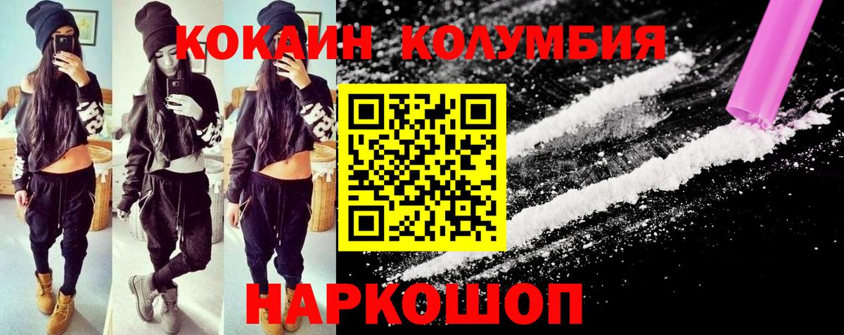 COCAIN FishScale Батайск