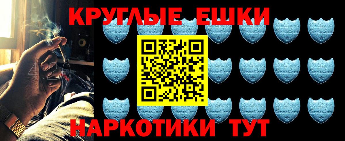 Экстази mix Батайск