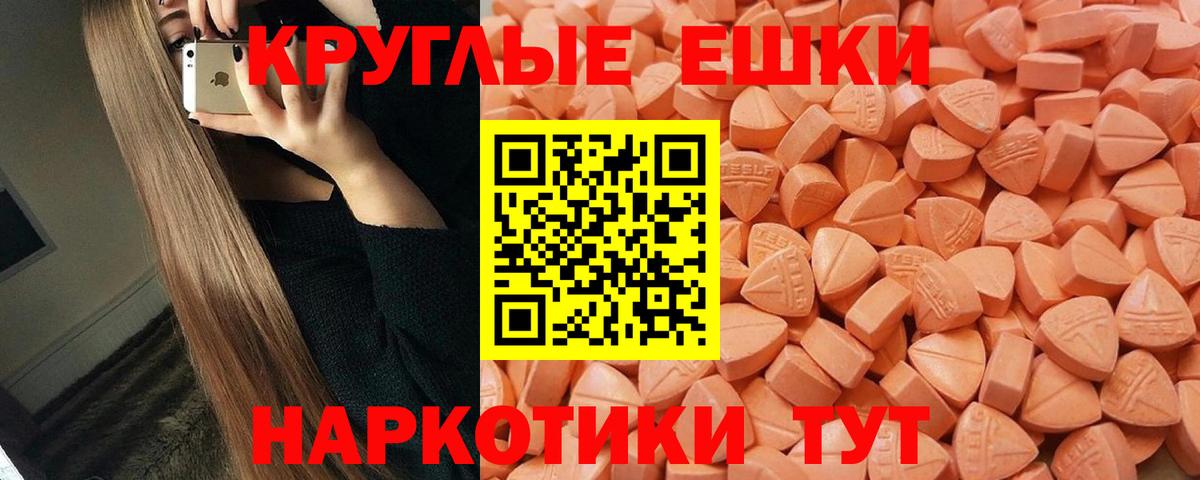 Батайск  Ecstasy XTC  Вход с VPN 