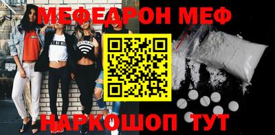 бошки Пыть-Ях