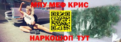 бошки Пыть-Ях