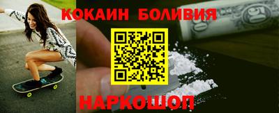 бошки Пыть-Ях