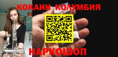 марки nbome Пушкино