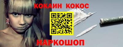 марки nbome Пушкино