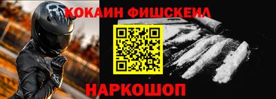 бошки Пыть-Ях