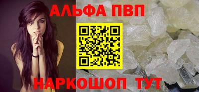 бошки Пыть-Ях