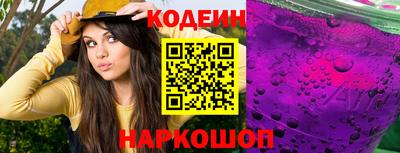 бошки Пыть-Ях