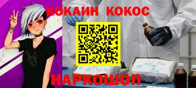 бошки Пыть-Ях
