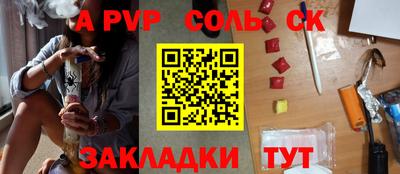 гашик Пугачёв