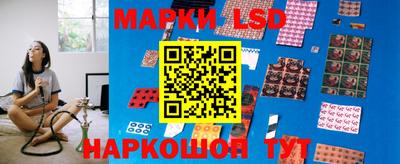 марки nbome Пушкино