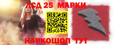 марки nbome Пушкино