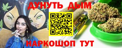 марки nbome Пушкино