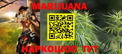 марки nbome Пушкино