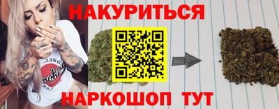 марки nbome Пушкино