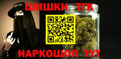 марки nbome Пушкино