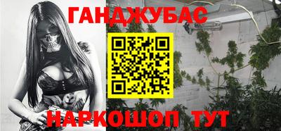 гашик Пугачёв