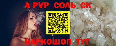 марки nbome Пушкино
