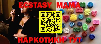 гашик Пугачёв