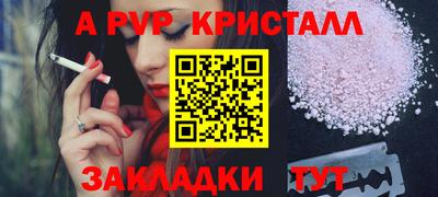 гашик Пугачёв