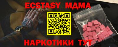 бошки Пыть-Ях
