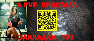 бошки Пыть-Ях