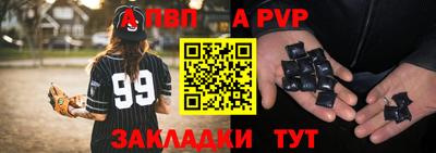 гашик Пугачёв