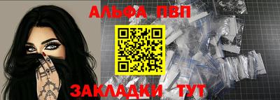 марки nbome Пушкино