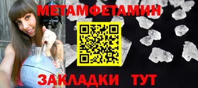 марки nbome Пушкино
