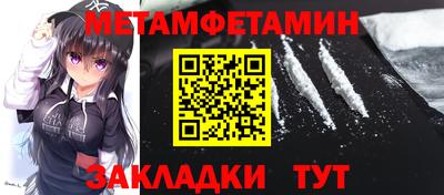 марки nbome Пушкино