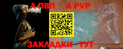 бошки Пыть-Ях