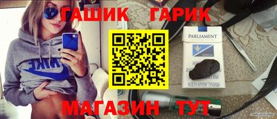 марки nbome Пушкино