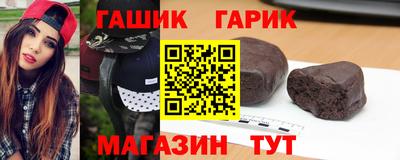 марки nbome Пушкино