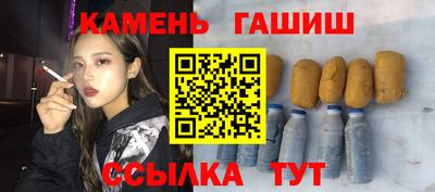 бошки Пыть-Ях