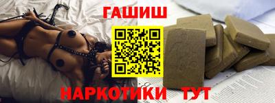 марки nbome Пушкино