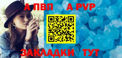 бошки Пыть-Ях