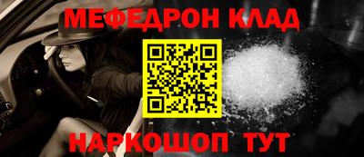 бошки Пыть-Ях