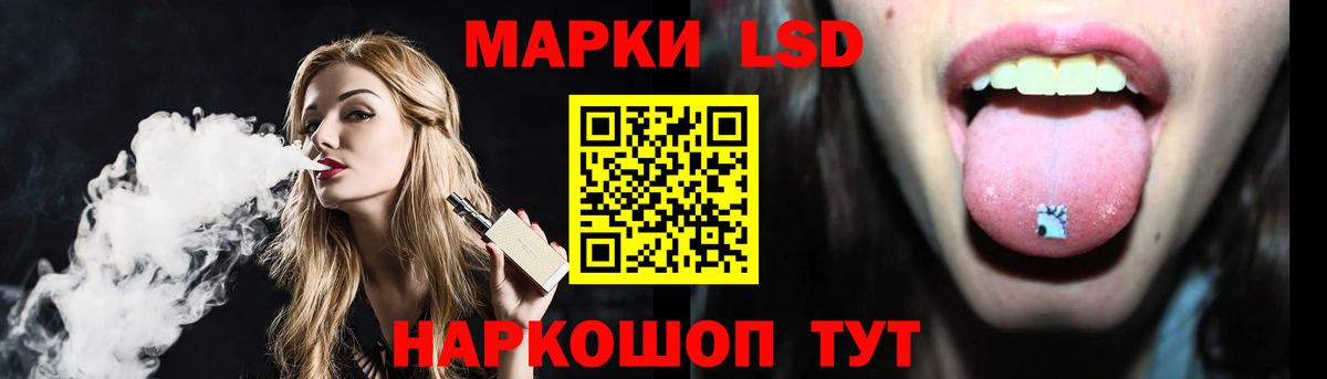 LSD-25 экстази ecstasy Батайск