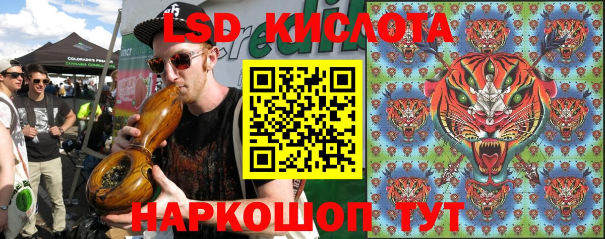 Наркотические марки 1500мкг  Вход с VPN  Наркотические марки 1500мкг  Батайск 