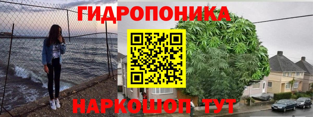 Канабис LSD WEED  Канабис Bruce Banner  Вход с VPN  Каннабис VHQ  Батайск  Бошки Шишки THC 21% 